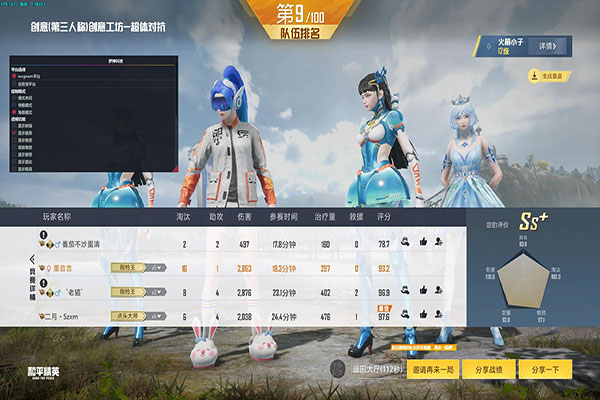 CF小草辅助头像透视自瞄效果